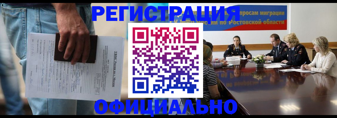 форма 3 в Строителе